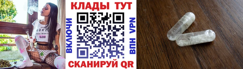 Цена Нерчинск ГАШ АМФ Галлюциногенные грибы МАРИХУАНА A-PVP Мефедрон