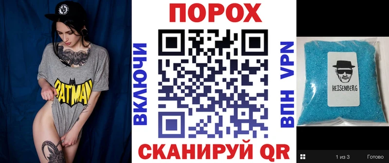 где продают   Нерчинск  Amphetamine Premium 