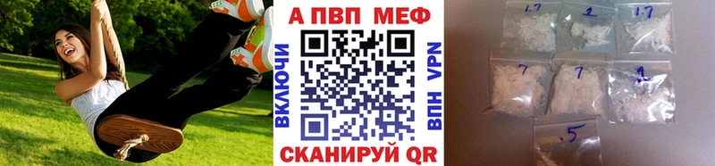 где можно купить наркотик  Нерчинск  А ПВП Соль 