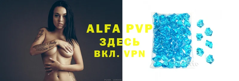 Alfa_PVP крисы CK  закладки  мега ССЫЛКА  Нерчинск 