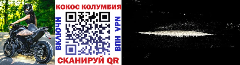 купить наркоту  Нерчинск  COCAIN 97% 