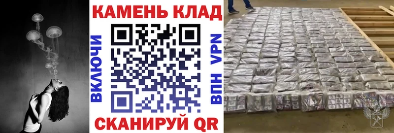 ГАШ гарик  кракен ТОР  Нерчинск 