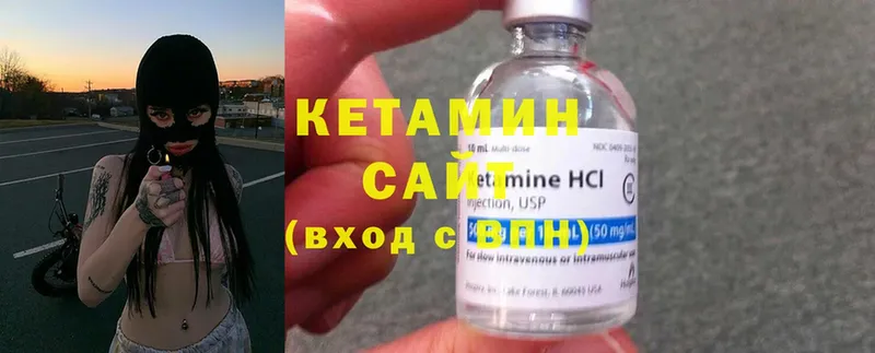 дарнет шоп  гидра ссылки  КЕТАМИН ketamine  Нерчинск 