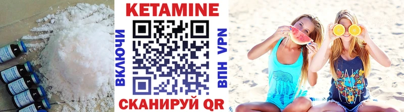 кракен ТОР  где можно купить наркотик  Нерчинск  КЕТАМИН ketamine 