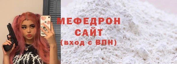 альфа пвп Нефтегорск