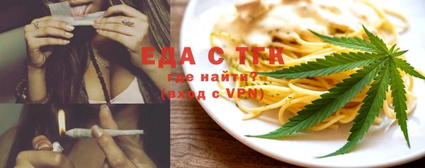 эйфоретик Наволоки