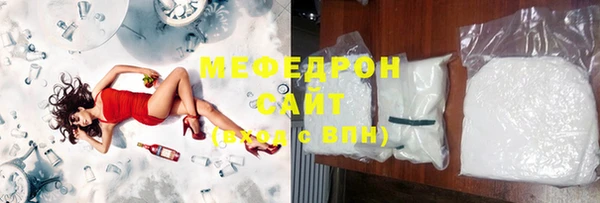 мефедрон Надым