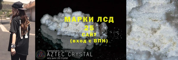 эйфоретик Наволоки