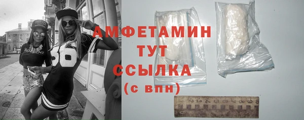 таблы Нефтекумск