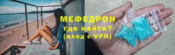 а пвп мука Нея