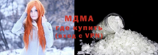 таблы Нефтекумск