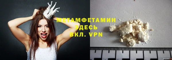 трава Навашино