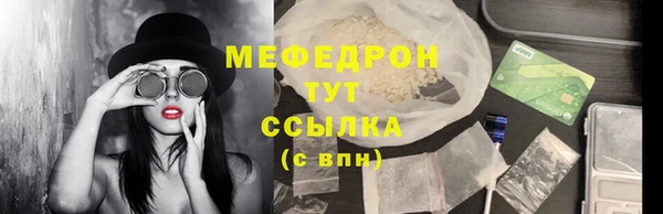 эйфоретик Наволоки