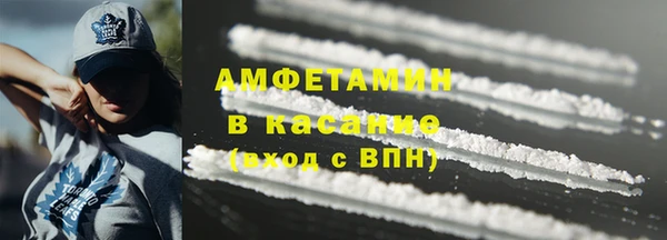 трава Навашино