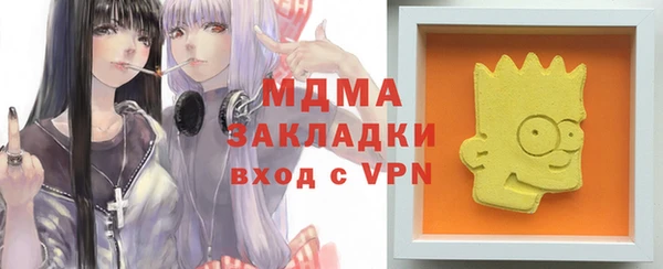 синтетический гашиш Бежецк