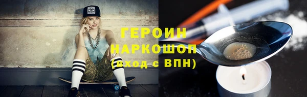 таблы Нефтекумск
