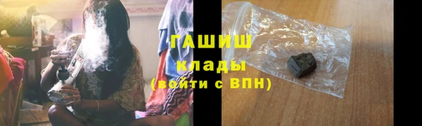 альфа пвп Нефтегорск