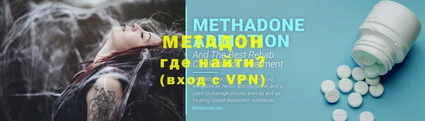 таблы Нефтекумск
