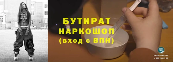 кокаин Белая Холуница