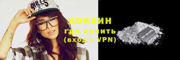 таблы Нефтекумск