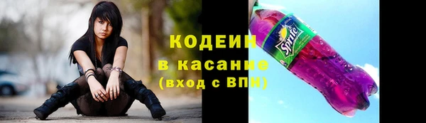 альфа пвп Нефтегорск