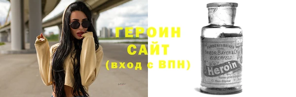 трава Навашино