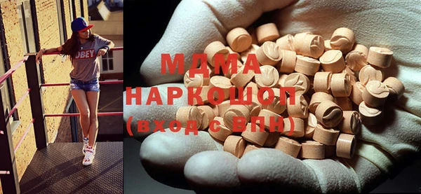 mdma Волоколамск