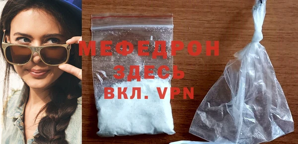 таблы Нефтекумск