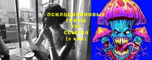 таблы Нефтекумск