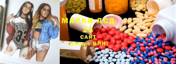 альфа пвп Нефтегорск