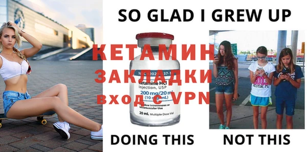трава Навашино