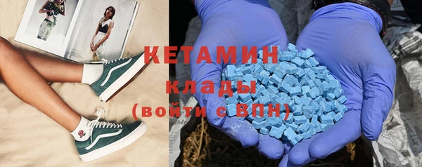 мефедрон Надым