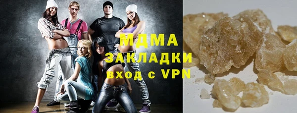 таблы Нефтекумск