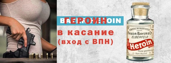 трава Навашино