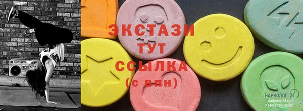 mdma Волоколамск