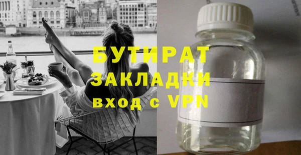 мефедрон Надым