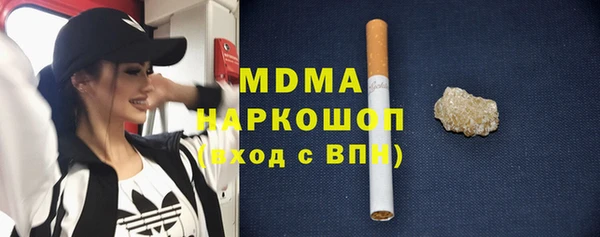 мефедрон Надым