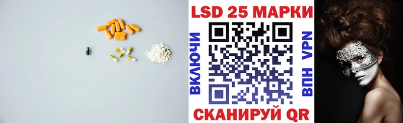 Лсд 25 экстази ecstasy  где купить   даркнет формула  Нерчинск 