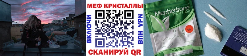 МЕФ мука kraken как зайти Нерчинск
