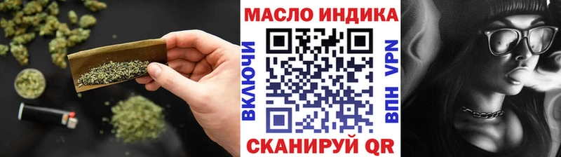 Дистиллят ТГК THC oil  даркнет сайт  Нерчинск 